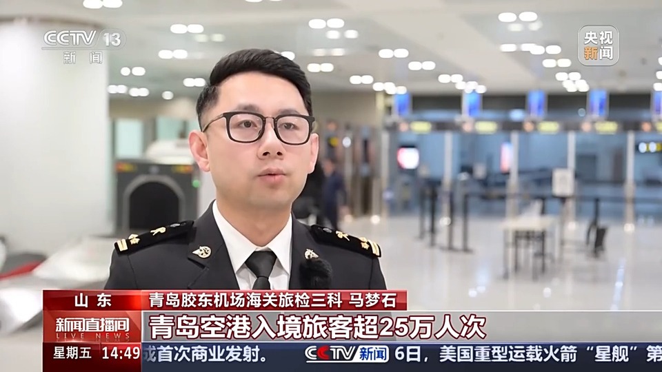 《哪吒2》全球热映 外国游客从电影走进现实 开启“China Travel”