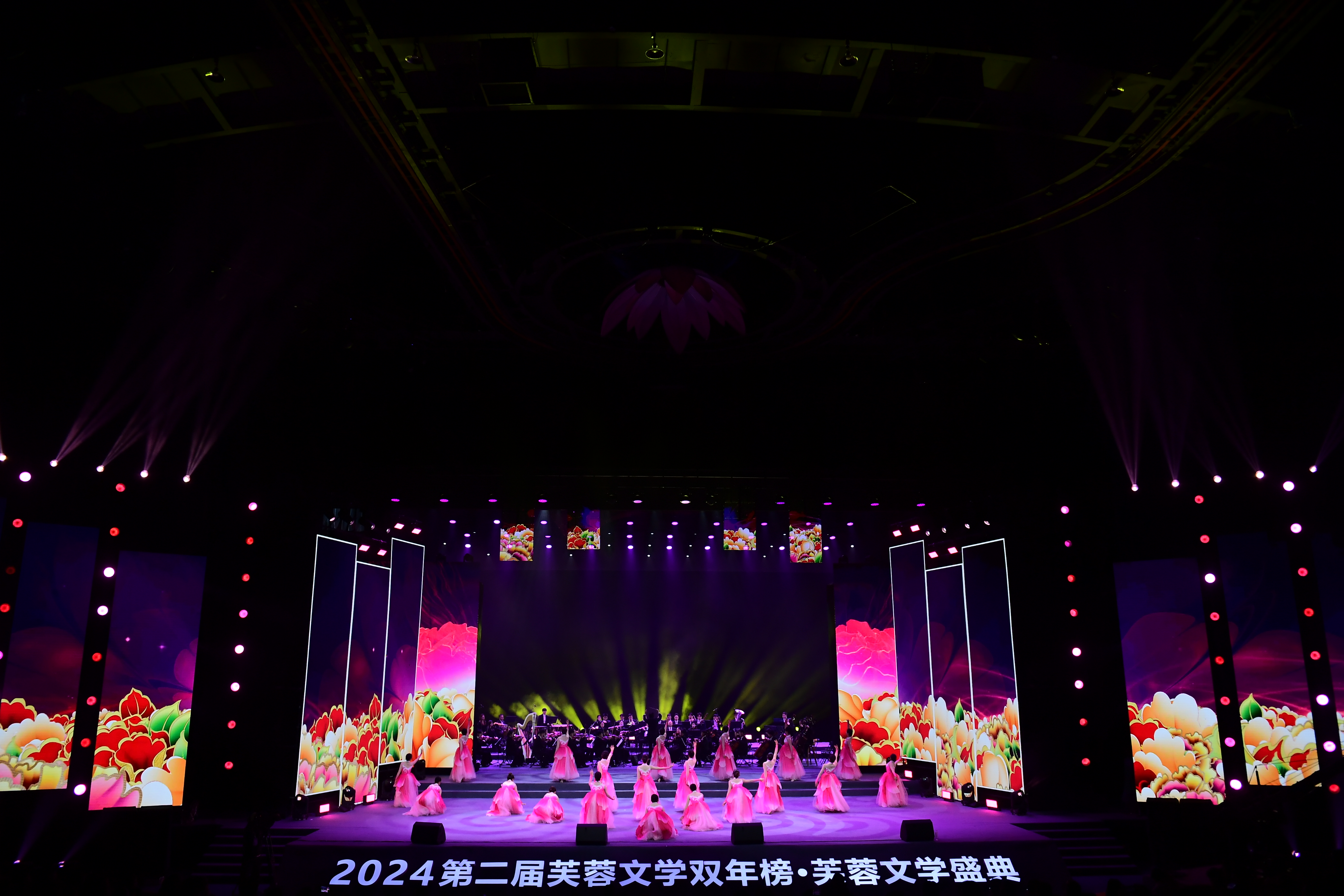 第二届“芙蓉文学双年榜”上榜作品揭晓