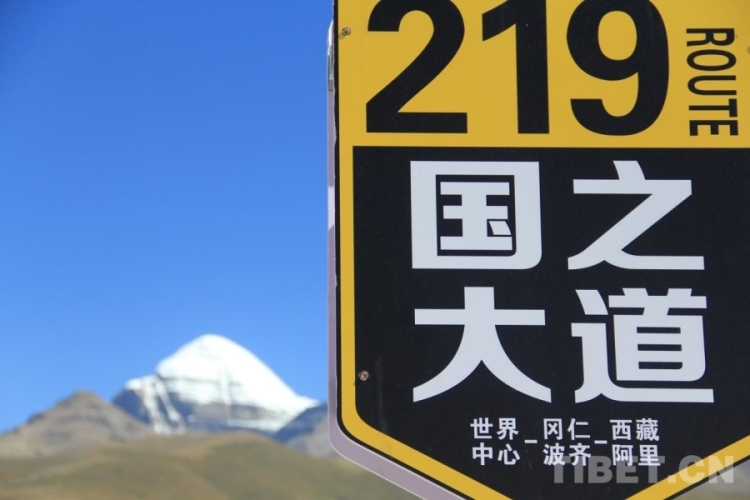 【行走阿里】雪山环绕的边境小城普兰_fororder_W020250924404670642900