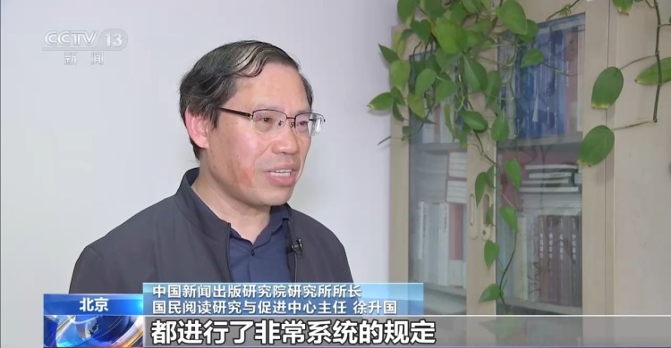 告别单纯翻书 “阅读+”解锁读书新体验