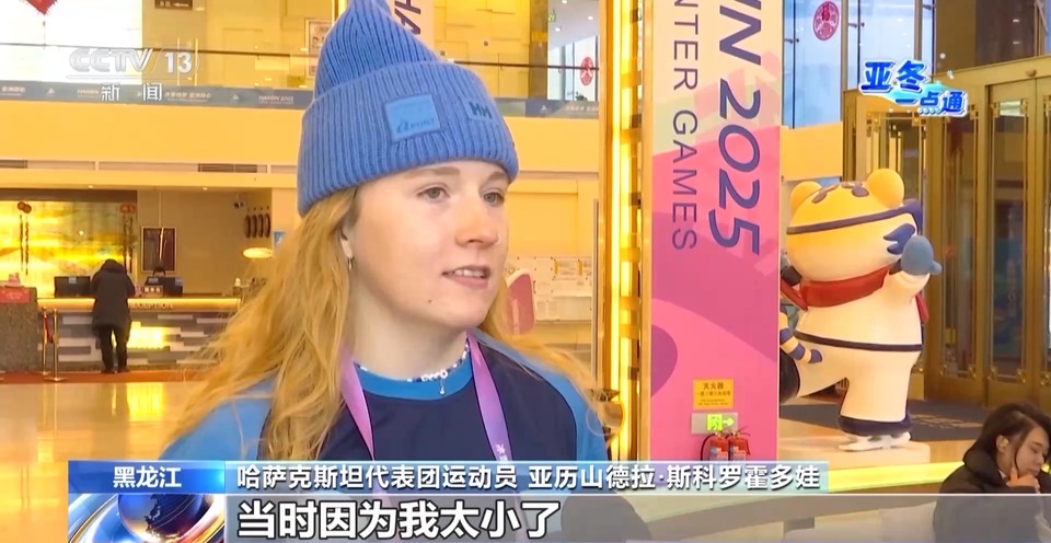 34国运动员齐聚冰城 亚冬会开幕式今晚引爆期待!