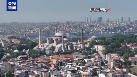 俄乌三年后再赴土耳其和谈 调停促和能否破局？专家分析→