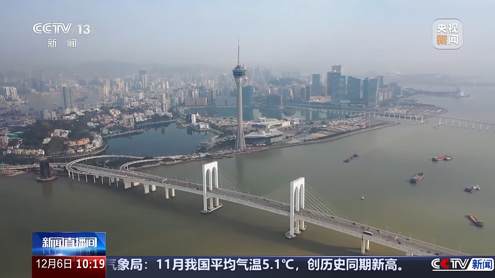 旅客秒速通关 澳车便捷北上 内地澳门双向奔赴还有这些“厚礼”