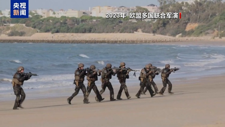 总台记者观察丨欧盟称解决俄乌冲突需要乌克兰和欧洲参与