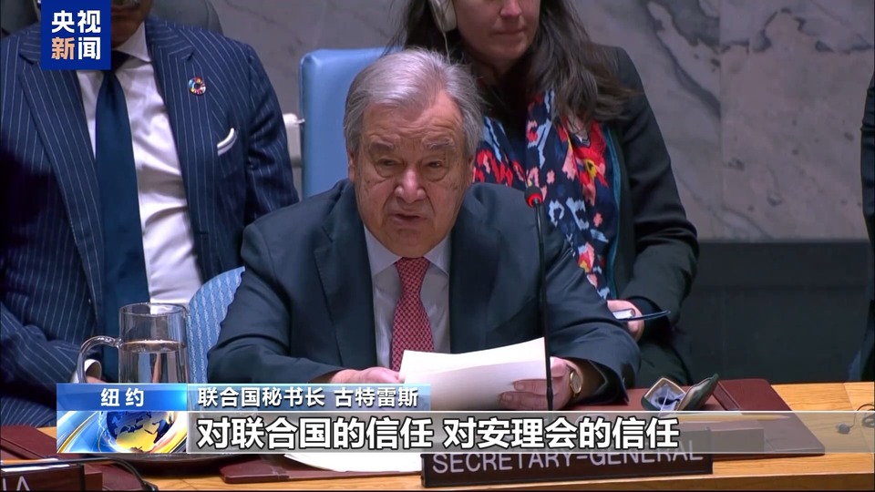 联合国秘书长：应对全球挑战迫切需要多边解决方案