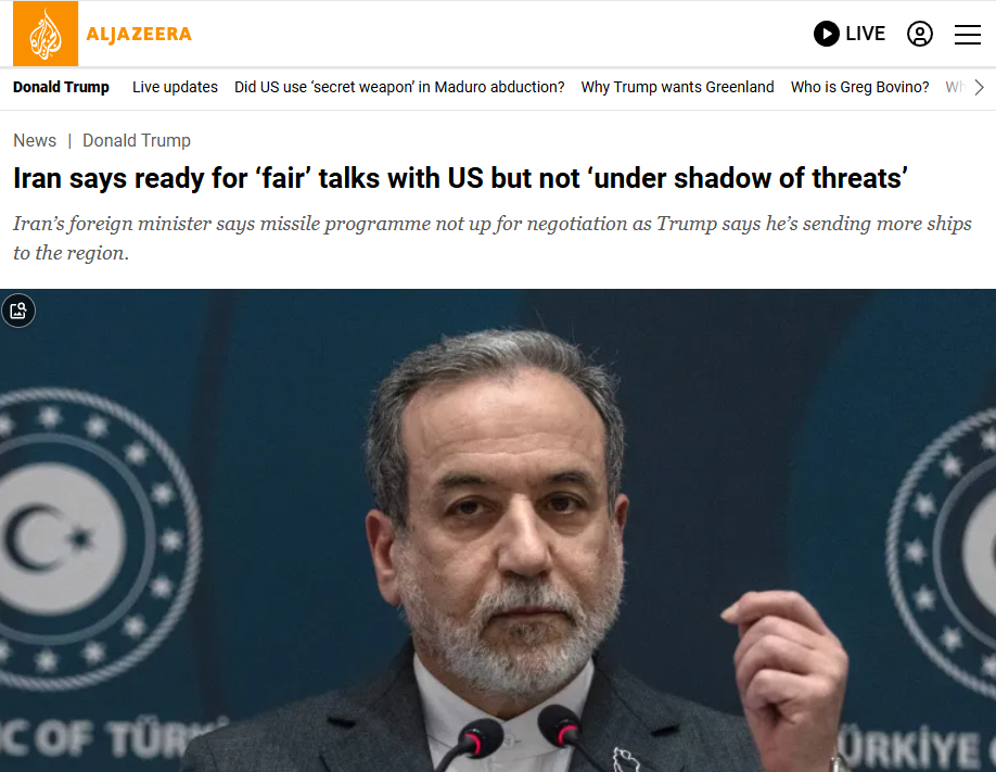 闪评 | 重兵压境与谈判信号并行 美国对伊朗“极限施压”究竟想要什么？