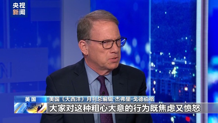 “官员要么懒惰要么无能” 舆论质疑美政府对涉密信息处理存双标