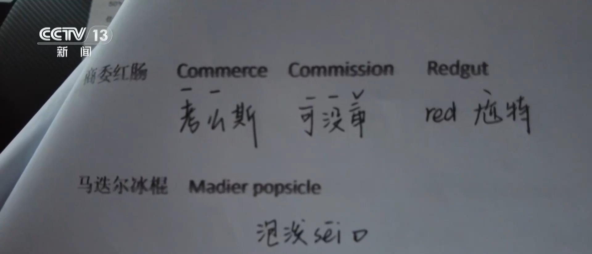 整点“small 芭比Q”!尔滨的哥猛学英语迎接亚冬会来的“且”