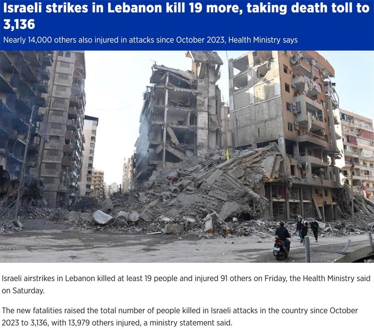 以色列为何此时更换驻美大使?