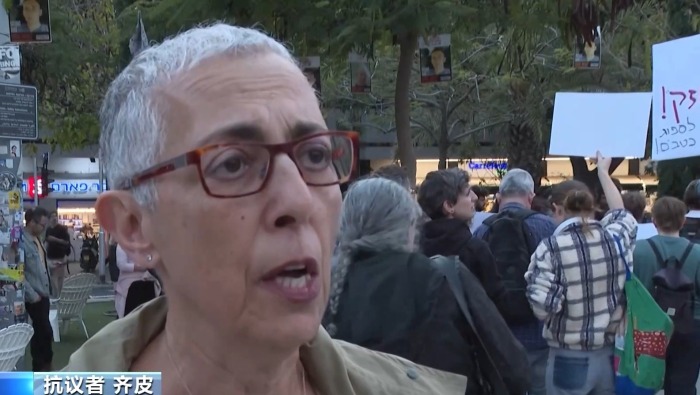 视频丨美以民众要求政府停止与伊朗战争