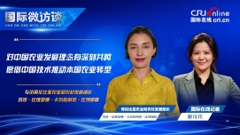 【中国经济很O-P-E-N!】哥伦比亚农业部长：对中国农业发展理念有深刻共鸣 愿借中国技术推动本国农业转型_fororder_d0c281c3-ebe5-4eb5-91c1-f3bc9d50be08.1920x1080