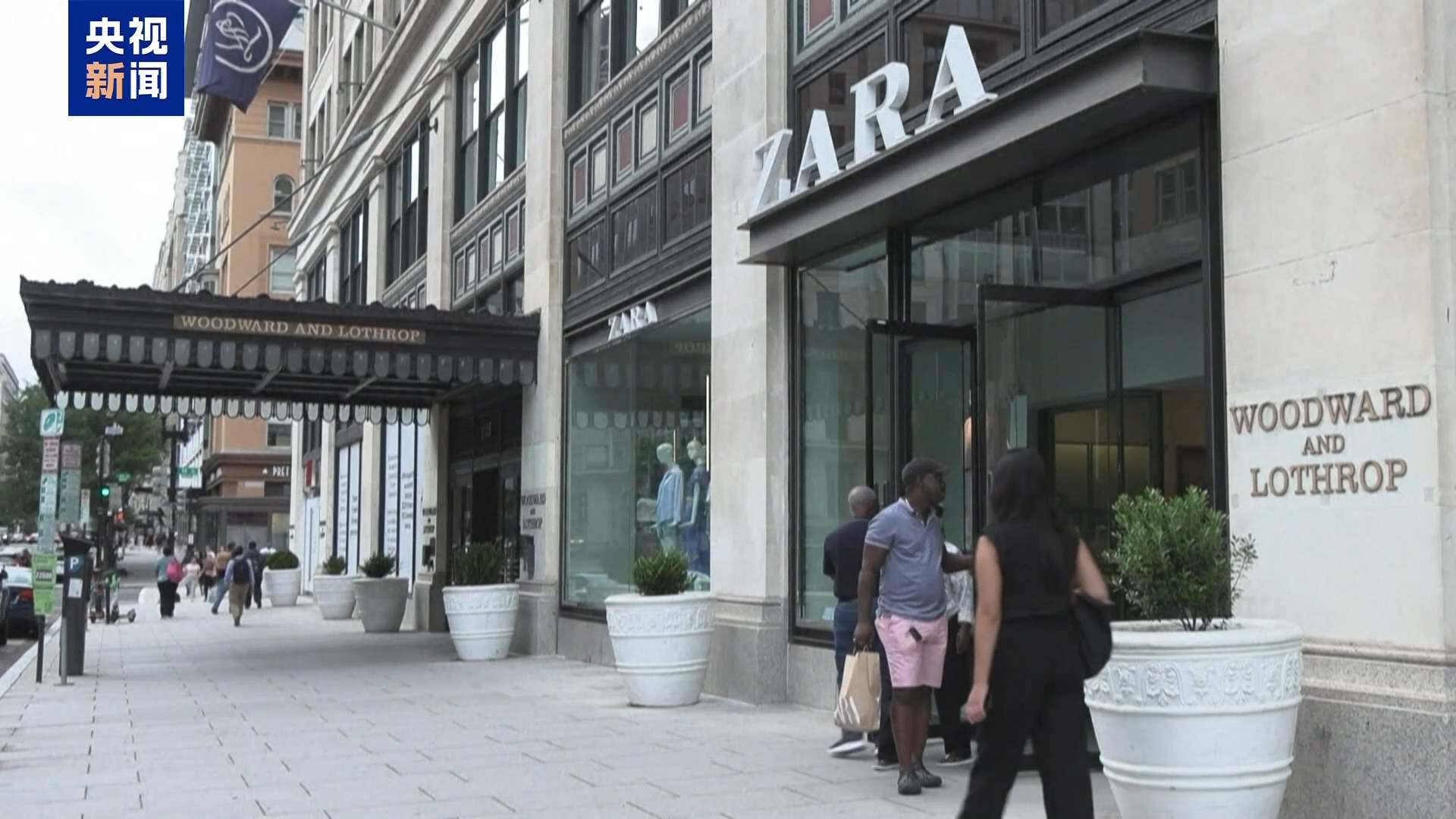 “物价上涨 经济增长却放缓” 专家：美国经济现滞胀端倪