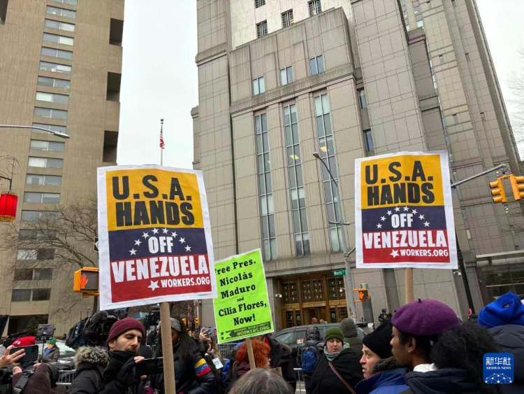 马杜罗被带至纽约南区法院