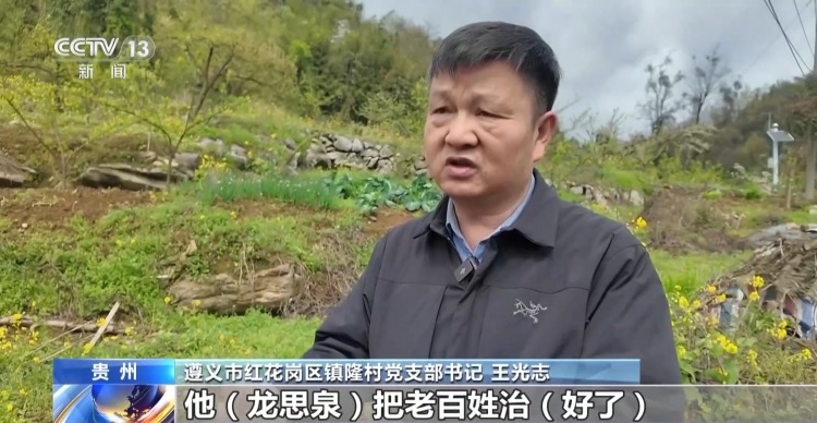 19岁牺牲 他为何被称为“红军菩萨”