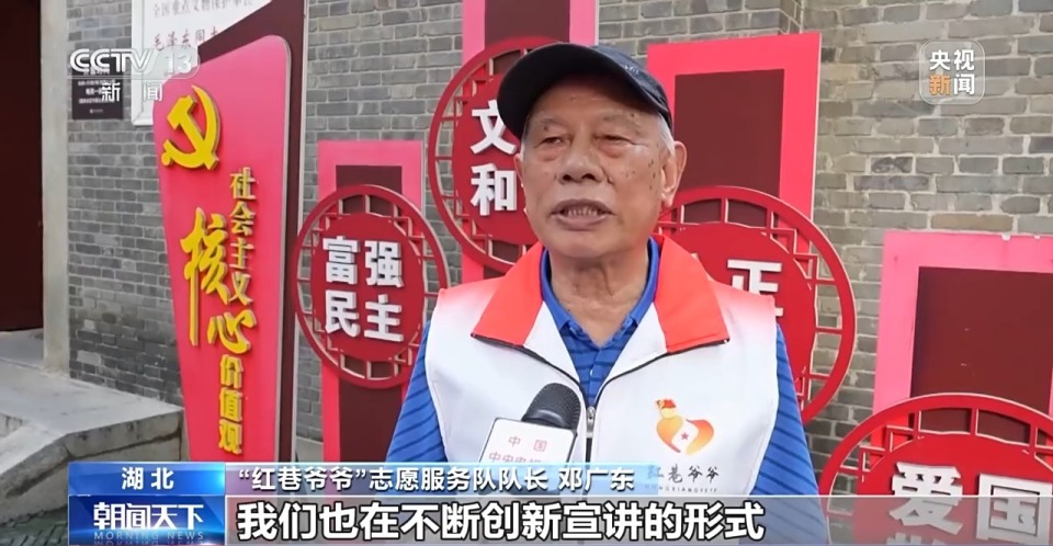 “我们要发挥余热 把知识经验传给年轻一代”