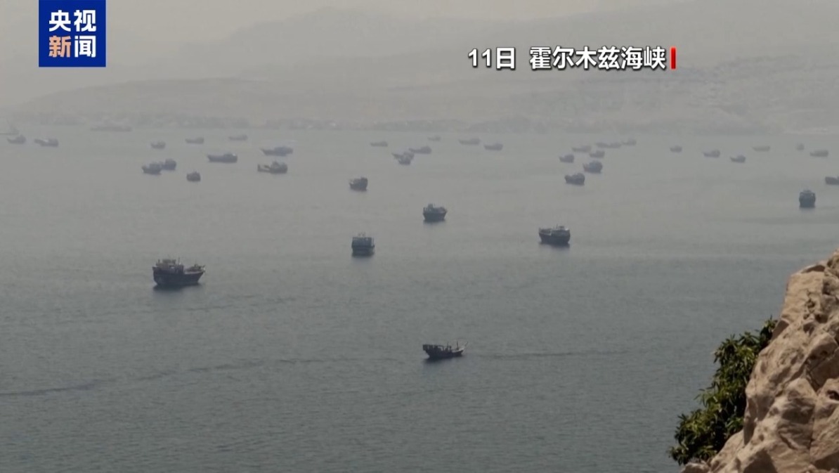 美伊谅解备忘录接近签署 专家：实质性难题仍待解决