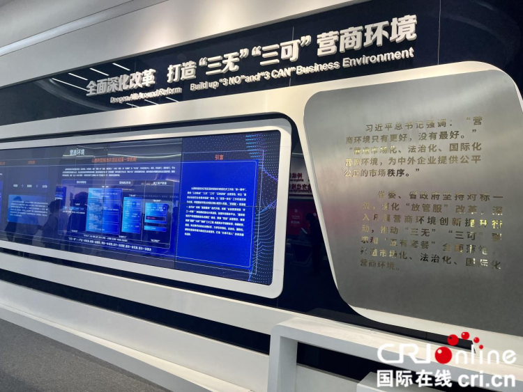 “高质量发展中国行·新质领航山西实践” | 太原破题：老技艺的新表达 新基建的硬支撑 综改区的实探索_fororder_图片1