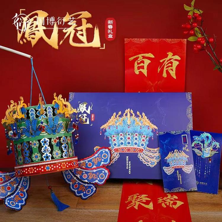 国博上新“文化年货”,新春文创多新意