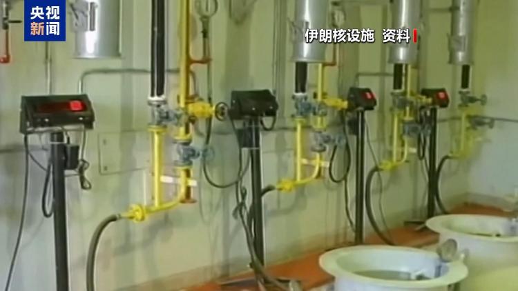 欧洲敦促伊朗重启核谈判 否则今夏结束前恢复制裁