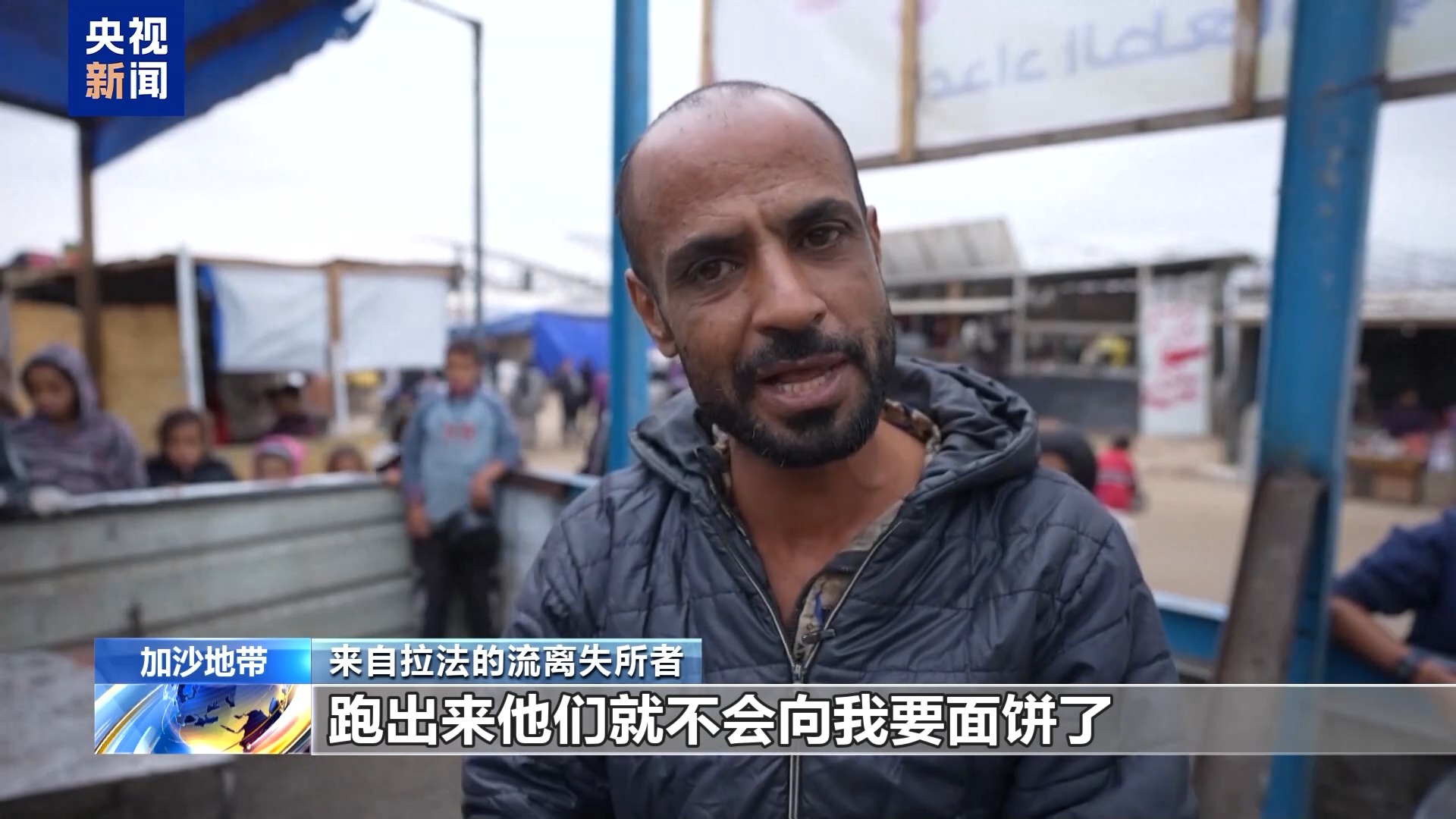 加沙民众绝望中苦盼食物 不甘心空手而归从桶底刮起残余米粒