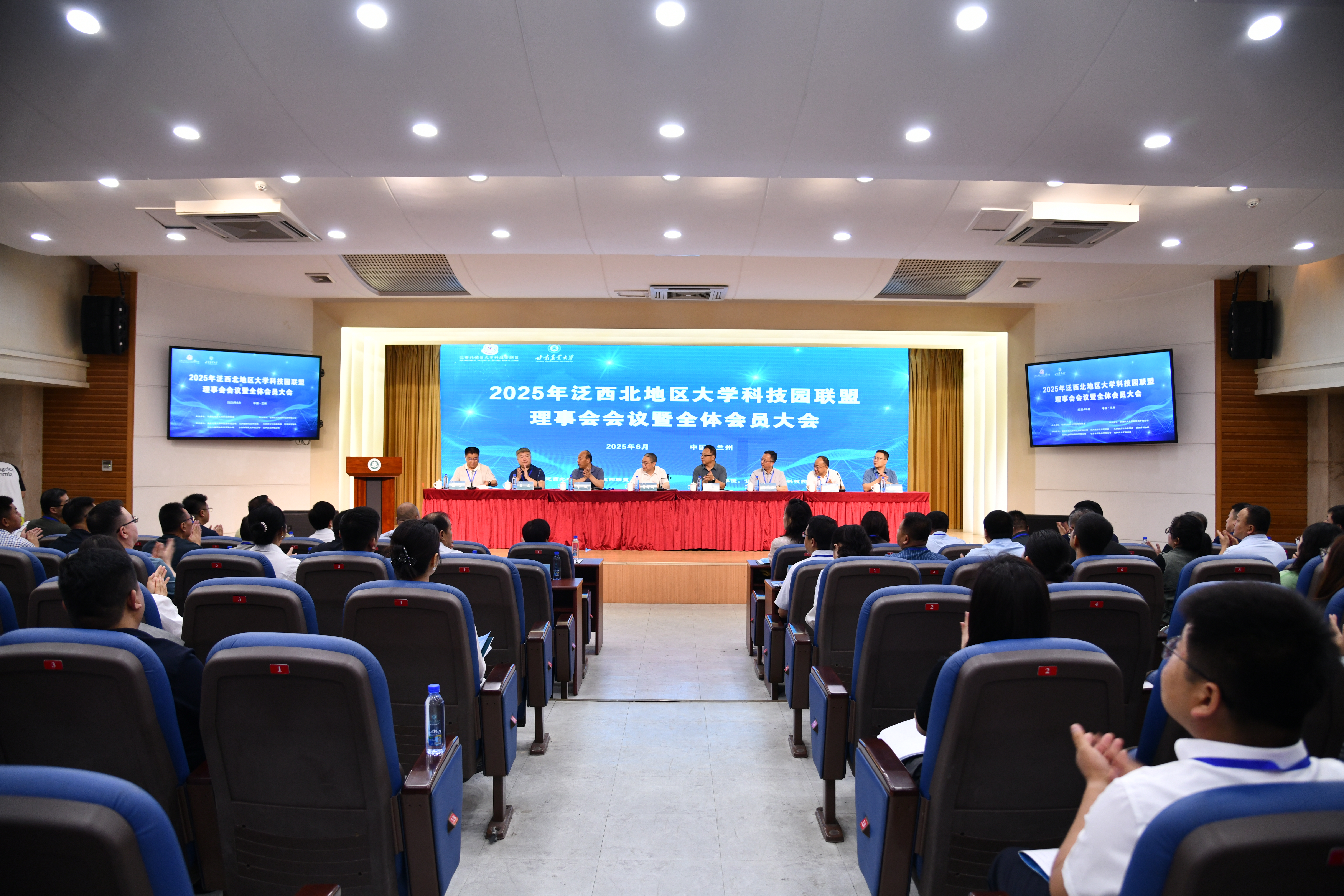 2025年泛西北地区大学科技园联盟理事会会议召开  甘肃农业大学成为联盟新成员_fororder_微信图片_20250613155313