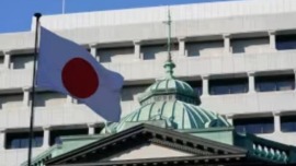新华社消息｜日本央行加息　利率升至30年新高