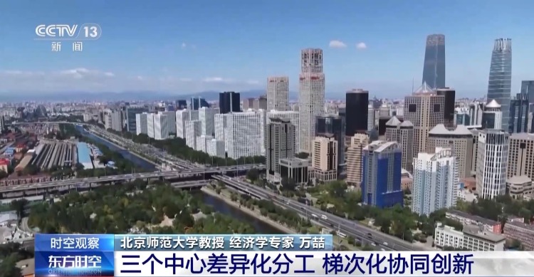 明年经济工作到底怎么做？听专家为你详细解读→