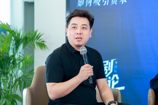 微短剧出海品牌大会·微短剧投融资专场：从“爆款”到“资产” 资本如何让微短剧价值升维_fororder_图片2