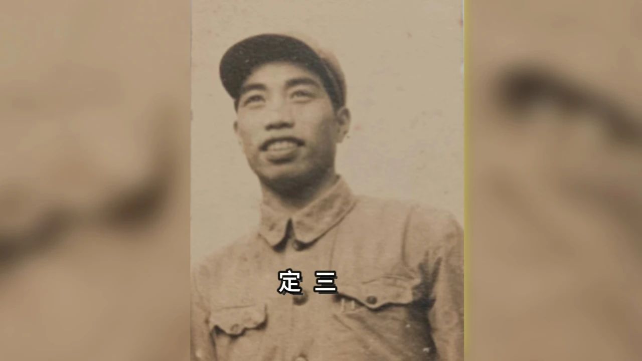 口述历史丨96岁老兵盼烈士“回家”