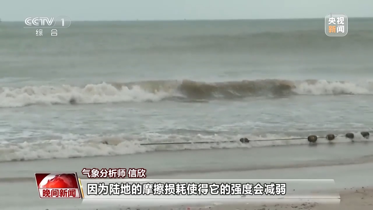 台风为什么会多次登陆？如何判断台风远离？专家解答