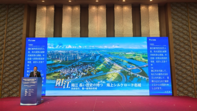Yangjiang Shines at the "Guangdong Activity Week" of the Osaka World Expo 2025
