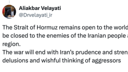 伊朗最高领袖顾问：霍尔木兹海峡对伊朗人民的敌人将永远关闭