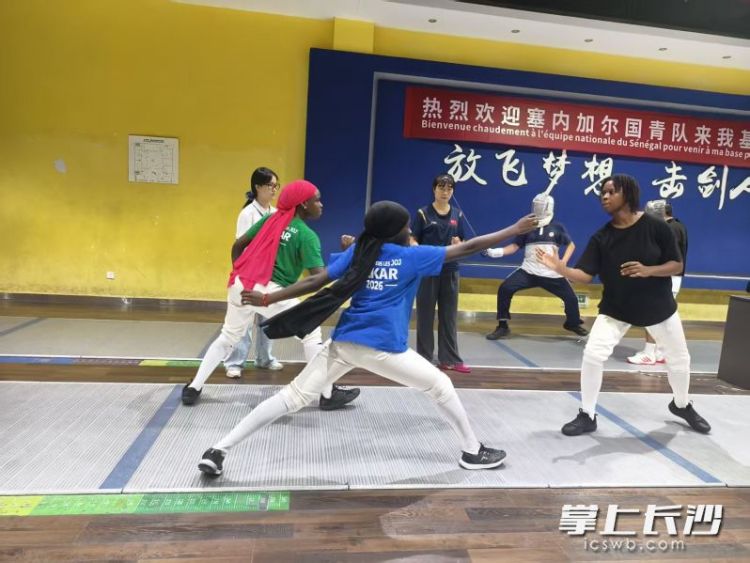 以剑会友，塞内加尔击剑国青队8名剑客来长沙开练_fororder_d83aacdd97a38480690c933c006ebbb9watermark68cbf75fa9a06