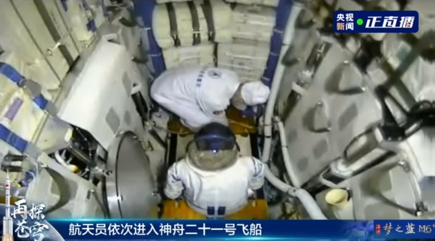 神二十一航天员张洪章进入飞船返回舱