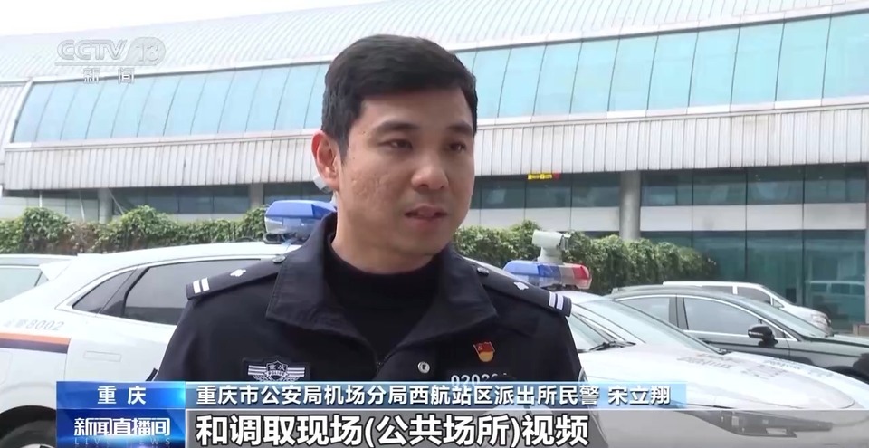 恶意“碰瓷” 两年制造50多起交通事故！男子因诈骗获刑