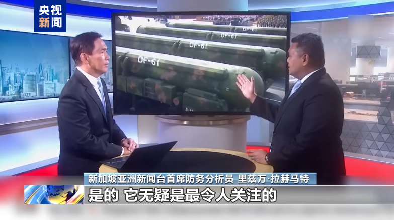 外媒热评中国抗战胜利纪念活动 聚焦“三位一体”战略核力量