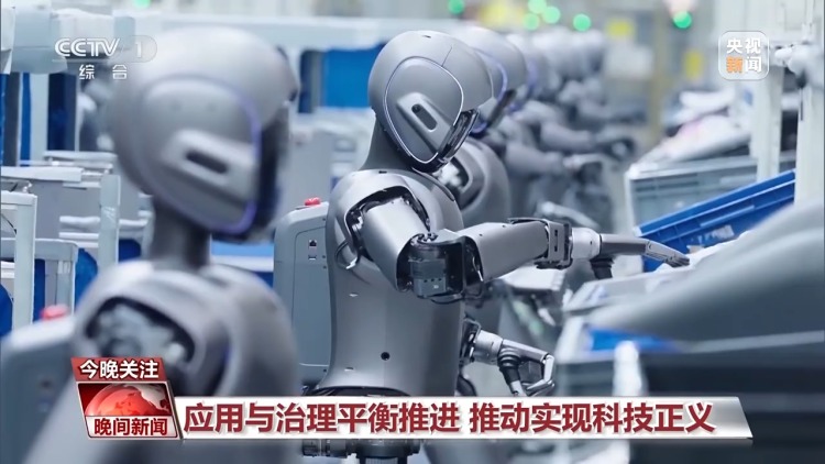 博鳌亚洲论坛嘉宾点赞中国人工智能等技术发展