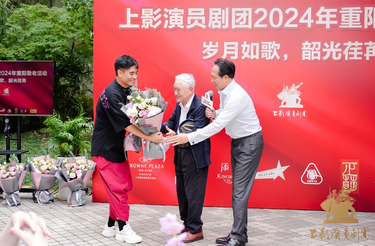 傳承與溫情的聚會:上影演員劇團2024年重陽敬老活動