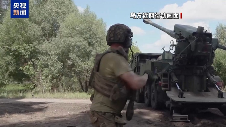 美媒称92名美国人在俄乌冲突中为乌军作战死亡