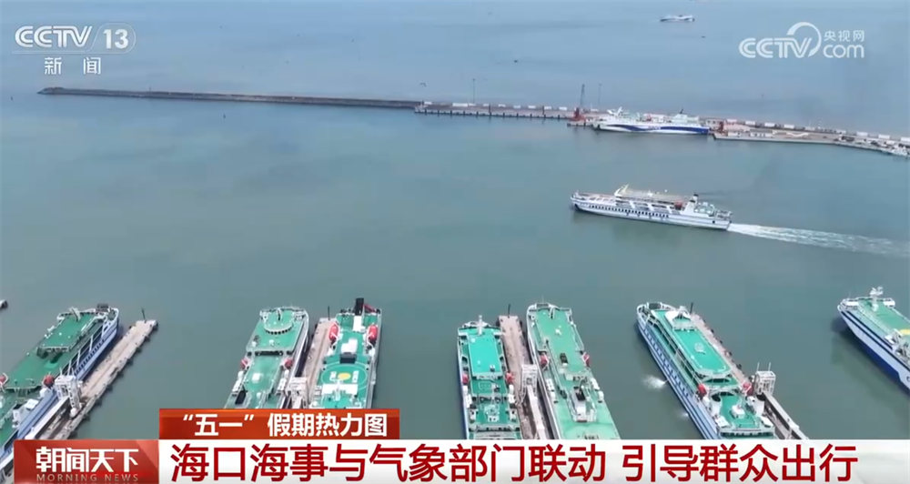 “火热”数据绘就“五一”假期热力图 人气旺、活力强澎湃“假日经济”新动能