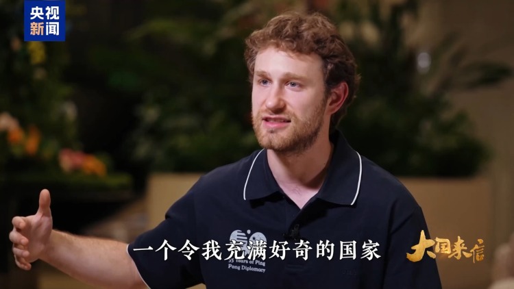大国来信丨青春同行