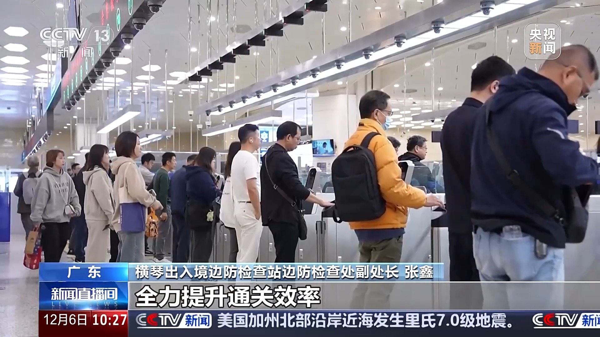 旅客秒速通关 澳车便捷北上 内地澳门双向奔赴还有这些“厚礼”
