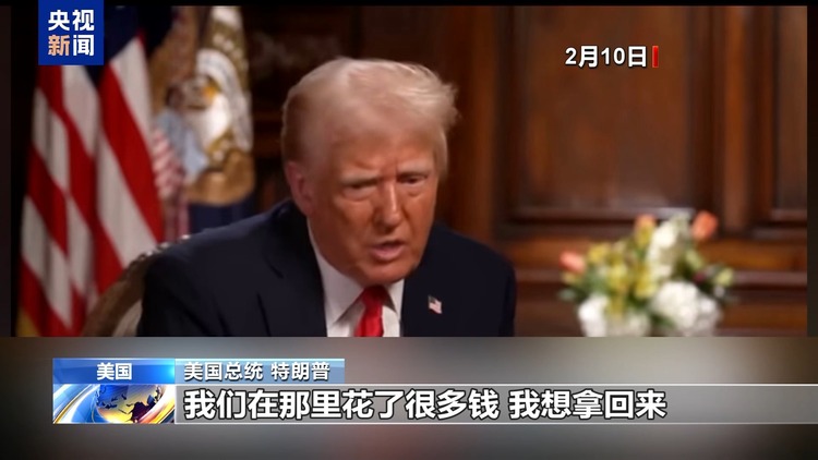 美特使与乌总统会谈后取消发布会 “稀土换援助”协议又有转机？