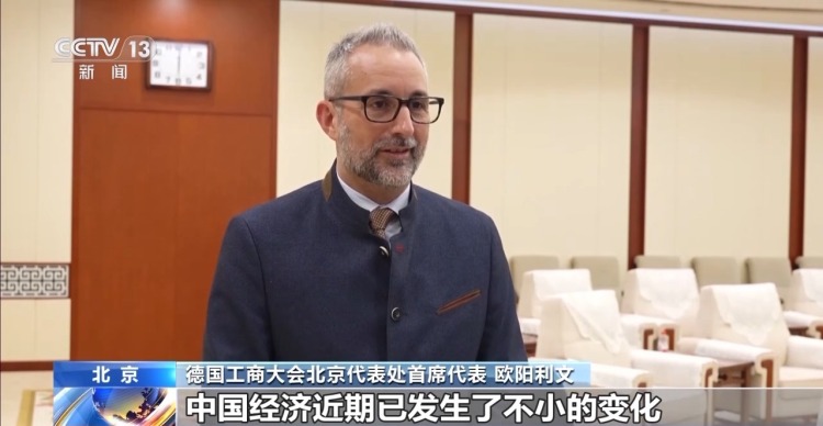 外资持续看好中国市场 将扩大在华投资