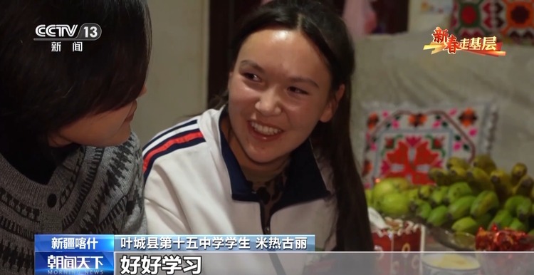 新春走基层丨步步惊心！穿越昆仑“冰达坂”这条护学路他们走了17年