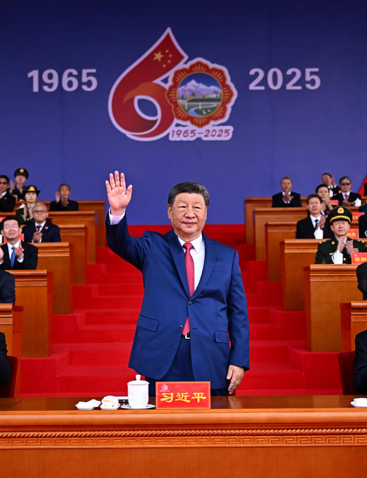 “共建中华民族共同体 书写美丽西藏新篇章”——习近平总书记率中央代表团出席西藏自治区成立六十周年庆祝活动纪实‍‍