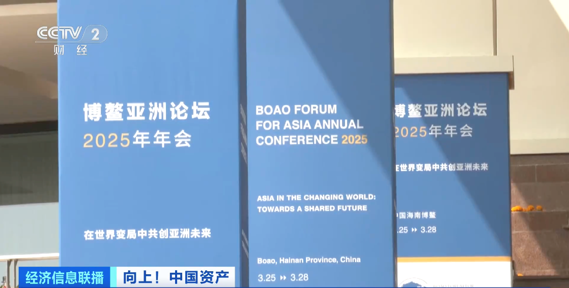 外资金融机构纷纷看好中国市场 全球投资者兴趣不断提升