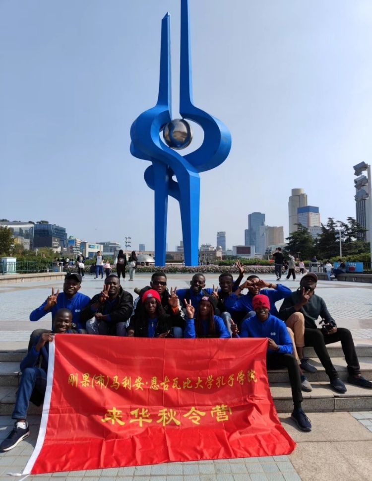 资讯有故事丨刚果（布）的中文热：“学习中文让我们的生活越来越好”