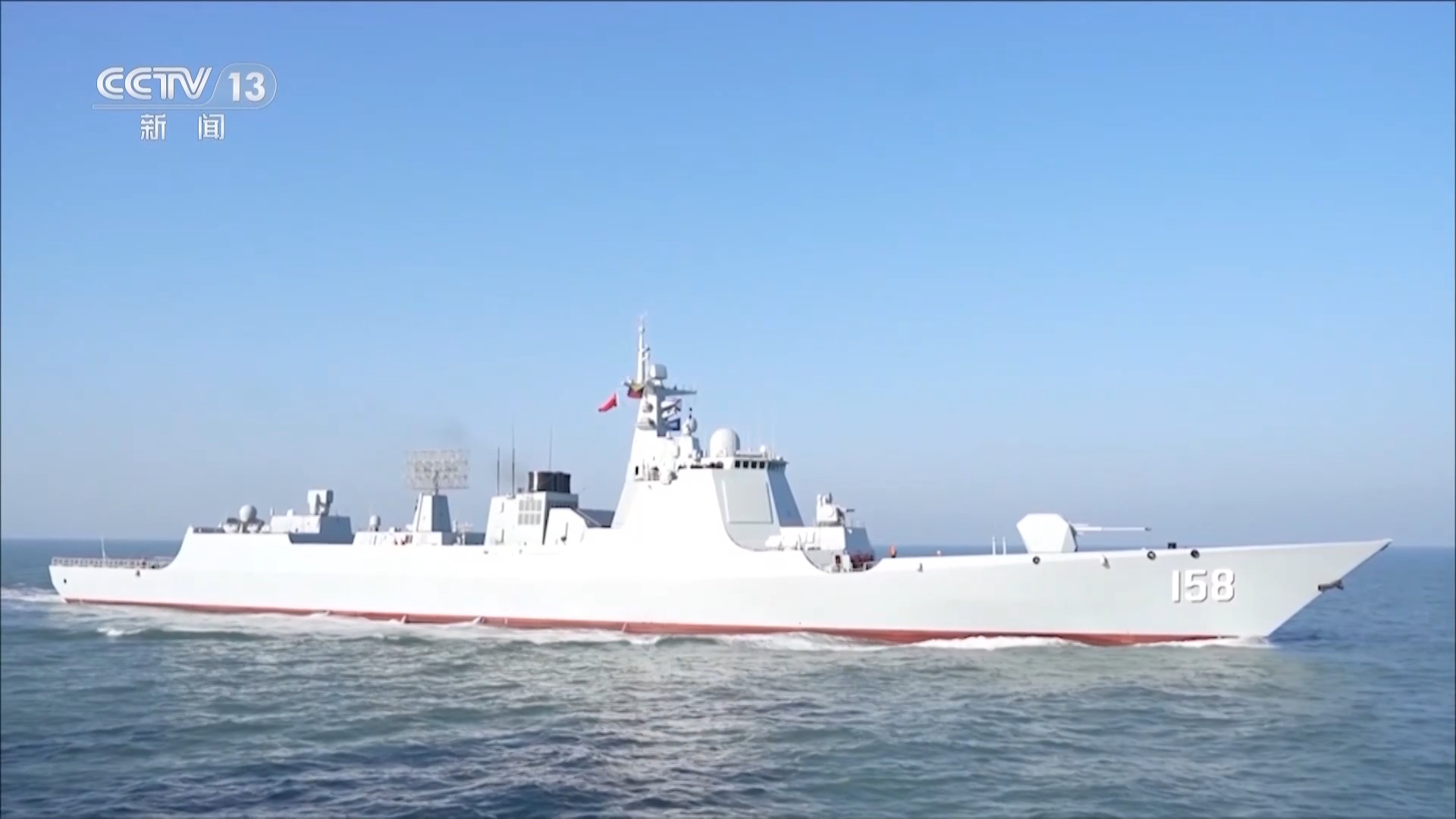 视频丨中国军舰穿越国际水道引外媒关注 专家：完全符合国际法
