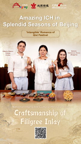 'Intangible' Romance of Qixi Festival: Discover Beauty of Ancient Architecture and Artistry of Filigree Inlay_fororder_微信图片_20260819110652_200_60